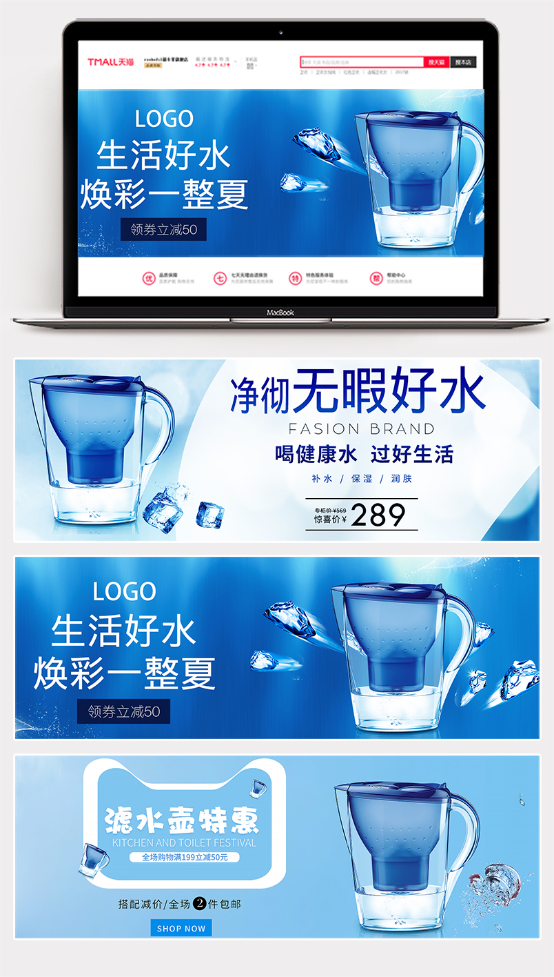 家用滤水壶哪个牌子比较好用？实力品牌推荐与购买指南