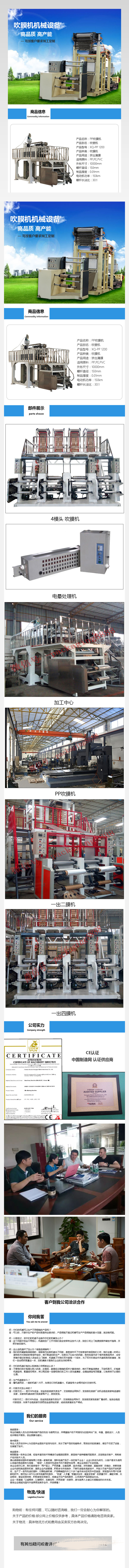 全国率先！AI无人机为长深高速施工“把脉问诊”