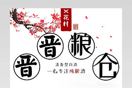 装饰元素效果元素漂浮元素详情页店铺首页主图/直通车全屏海报全部