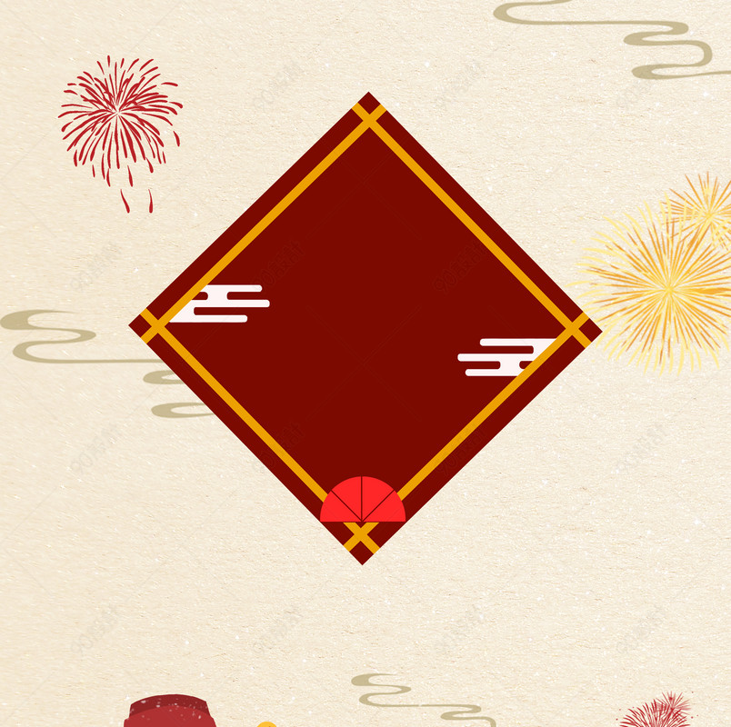 元旦新年2019年中国风海报背景