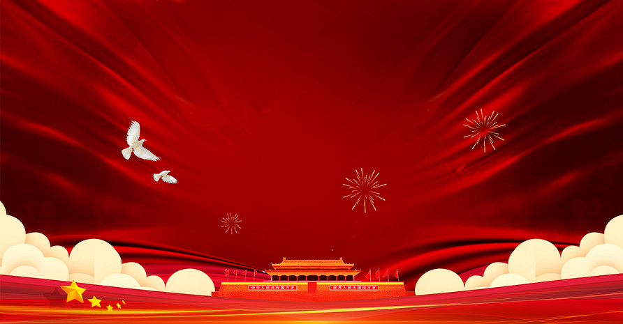 两会党建天安门云海和平鸽海报