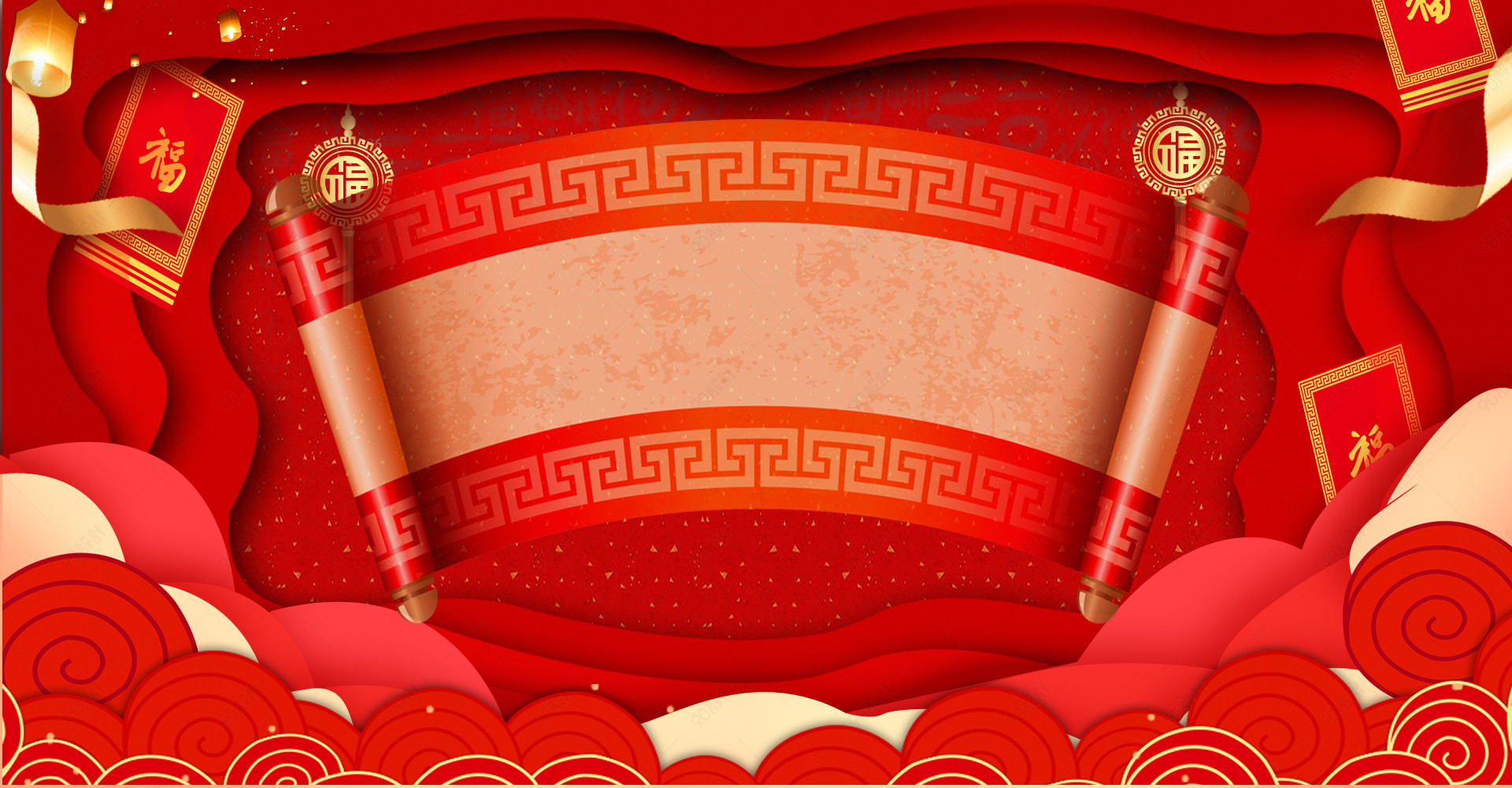 红色节日喜庆中国风春节年货节通知海报背景