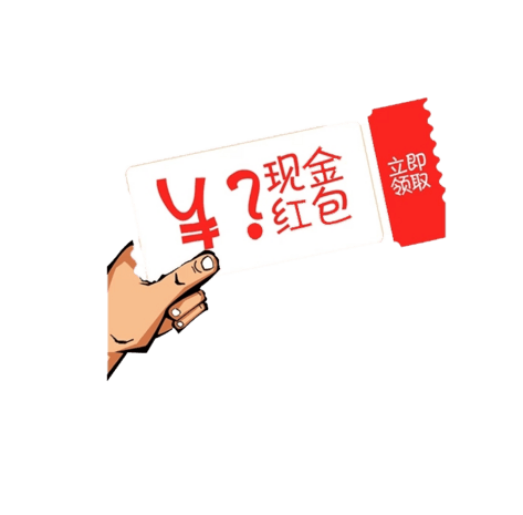 现金图片大全