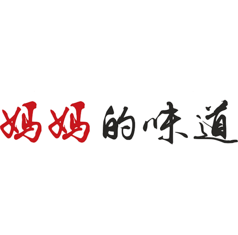 妈妈字图片大全