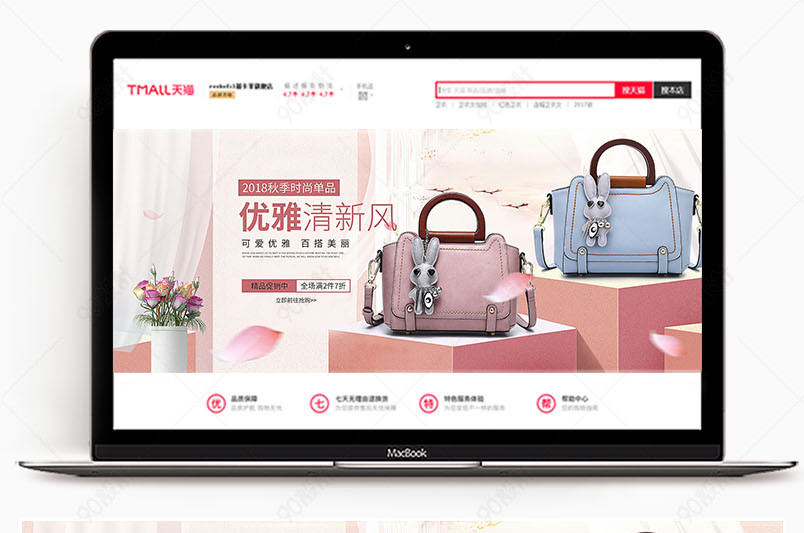 优雅清新风女士单肩包包包海报轮播图