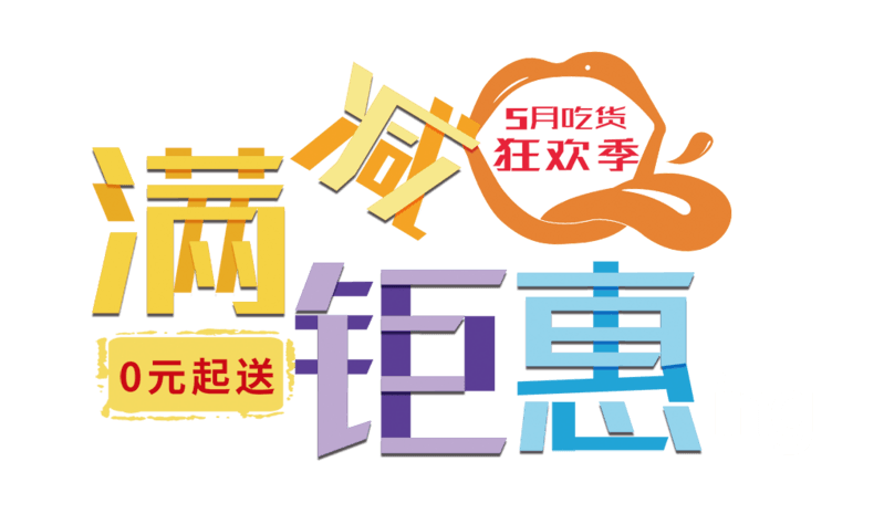 减字图片大全