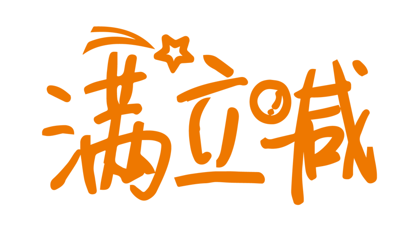 减字图片大全