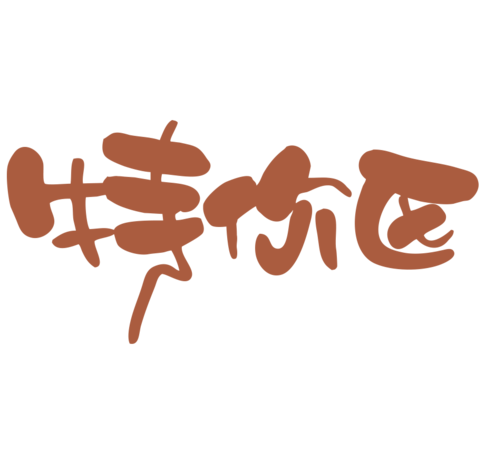 超市特价图片大全