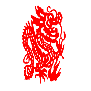 十二生肖剪纸龙图片