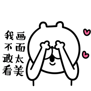 蒙眼图片大全