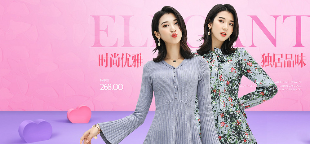 女装印花海报