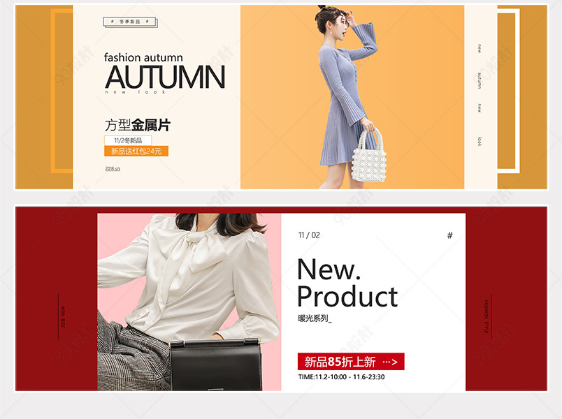 2018时尚简约大气大牌优雅酷雅女包斜挎包全屏banner