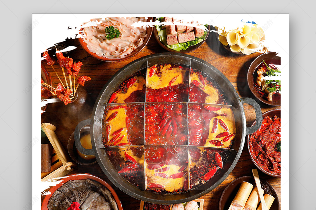 四川美食九宫格火锅旅游美食旅游海报平面海报