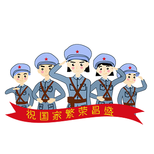 卡通红军图片大全
