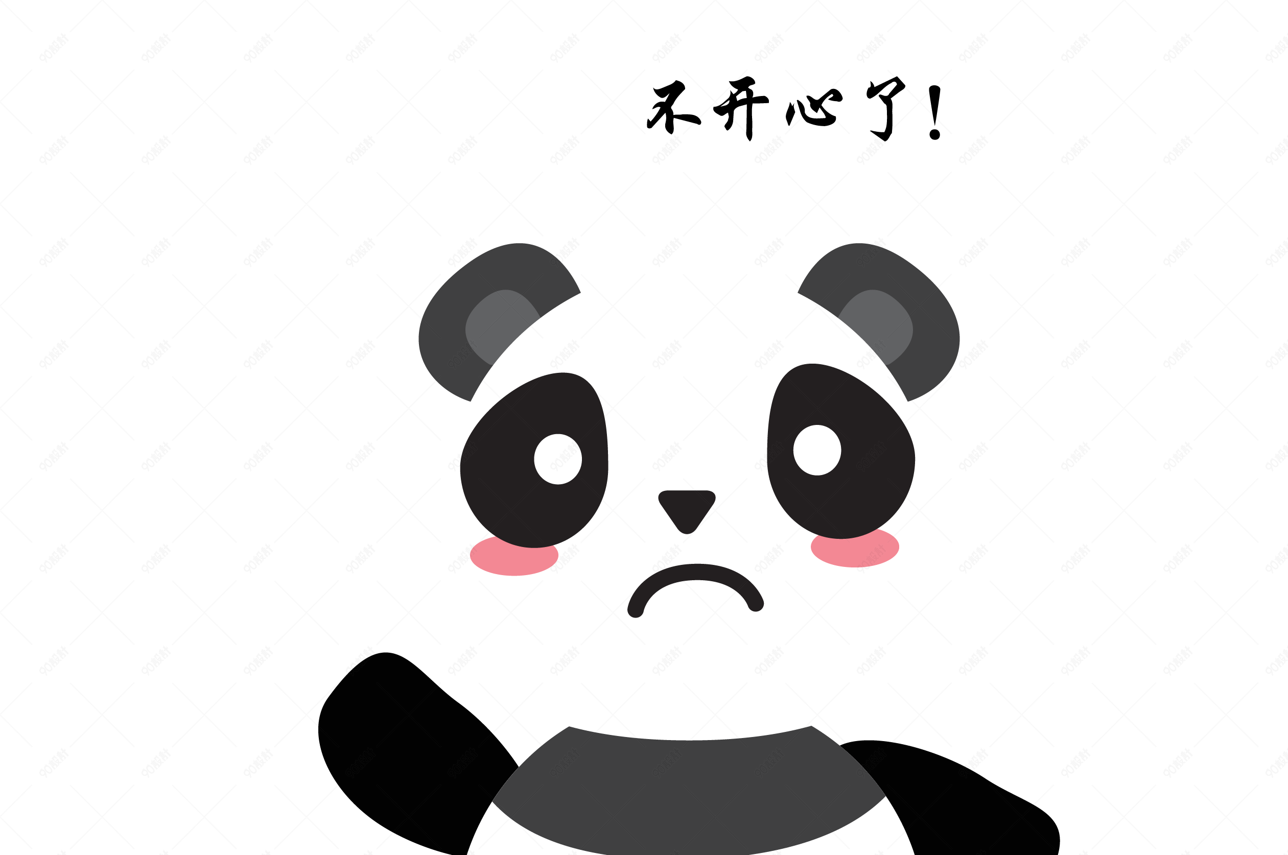 可爱小熊猫不开心了表情包