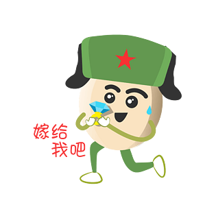 求婚图片求婚求婚卡通鲜花求婚矢量粉笔求婚字体求婚手绘求婚情侣求婚