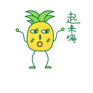 打招呼表情图片大全