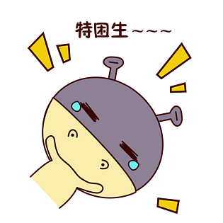 手绘卡通可爱萌宠动物表情包笨笨河马困想睡特困生