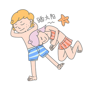 七夕爱情情侣晒太阳表情包