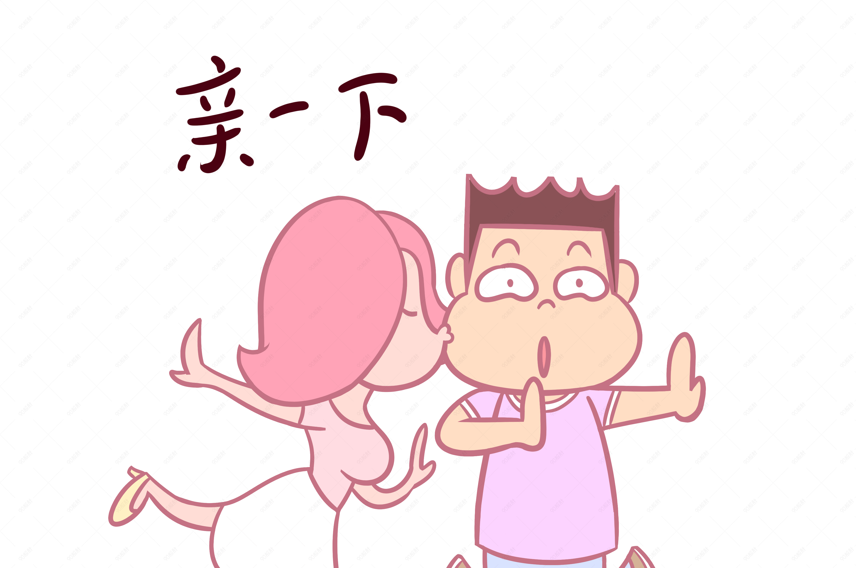 卡通七夕情侣表情包亲一下png透明底千库原创