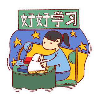 pngpsd2000*2000可爱风卡通小学生学习插画 孜孜不倦pngpsd2000*2000