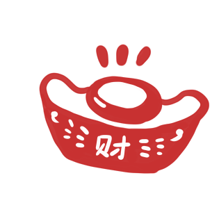 带"财"字的金元宝pngpsd2000*2000新年财春福年新年卡通国潮字体png