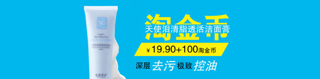 淘金币 淘宝首页免费下载