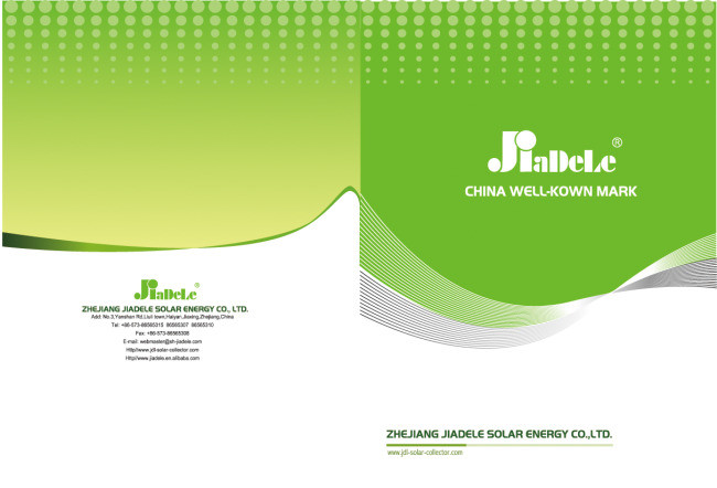 农业画册设计模板_农业画册图片大全_免费下载-90设计网