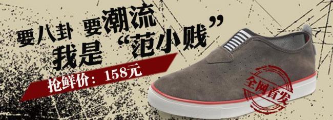 淘宝首页海报图片