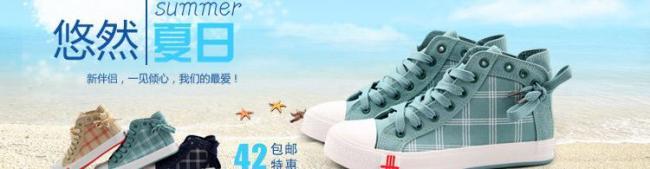 麦兜帆布鞋图片
