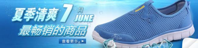 透气鞋海报图图片