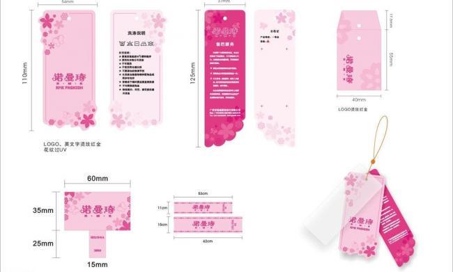 吊牌 织唛图片