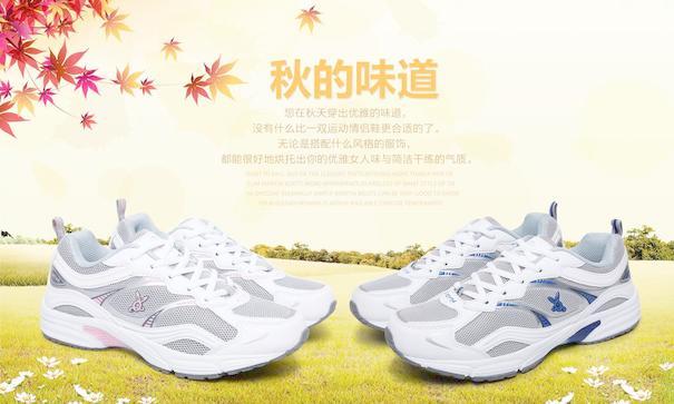 运动鞋海报图片