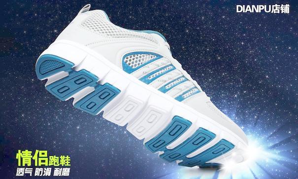 运动鞋海报图片