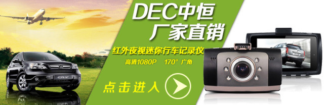 淘宝、天猫直通车，宣传图，汽车用品