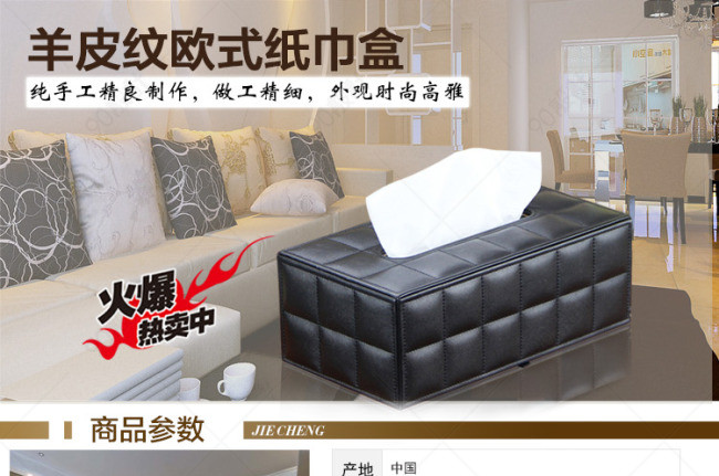 高档纸巾详情页 背景素材