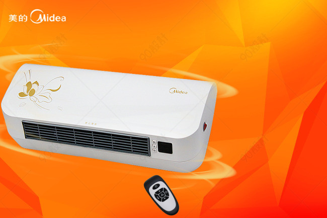 聚划算电器主图【主图直通车psd】-90设计网