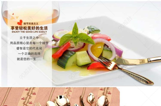 餐具淘宝详情页
