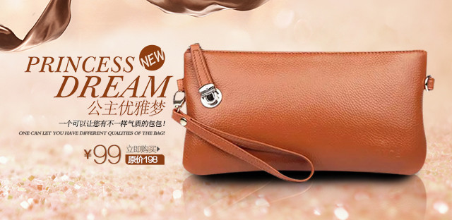 包包主图海报模板