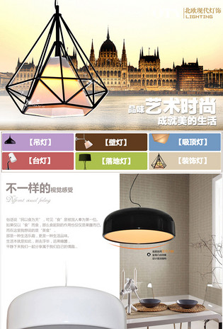 淘宝家装灯饰灯具首页图片