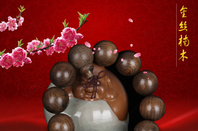 沉香手串详情页