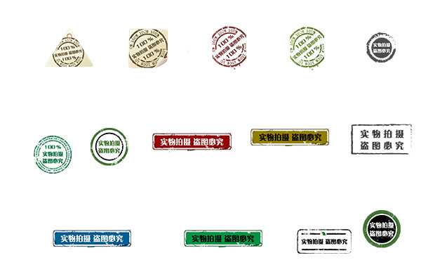 实物拍摄水印图标