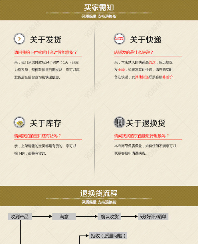 快递物流详情页