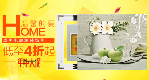 电表箱推拉装饰画无框画