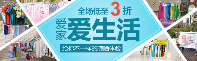 焦点图淘宝钻展图
