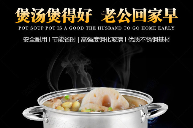 双耳锅煲汤详情页