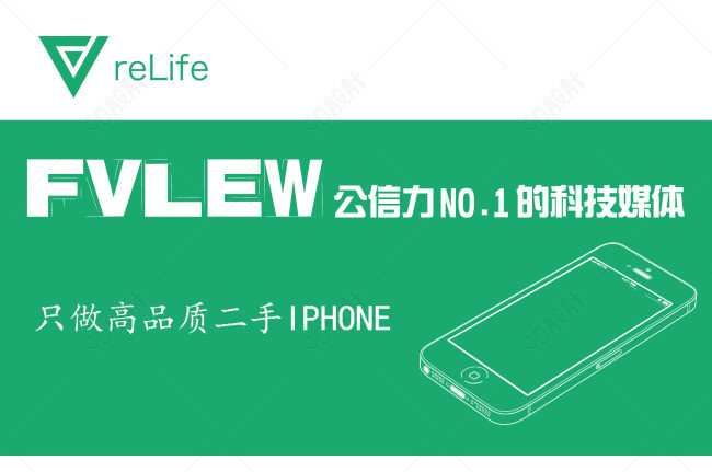 二手手机宣传单页海报【电商模板psd】-90设计网