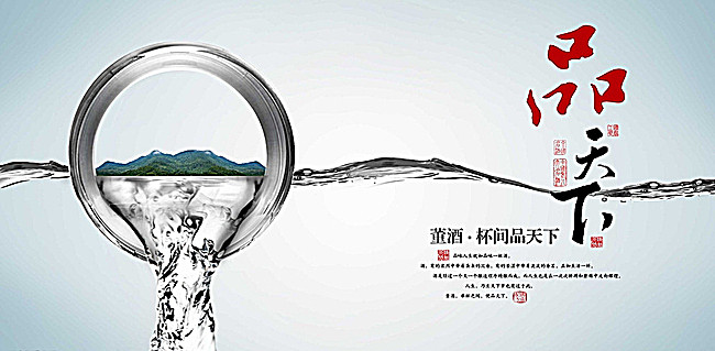 酒广告设计模板_酒广告图片大全_免费下载-90设计网