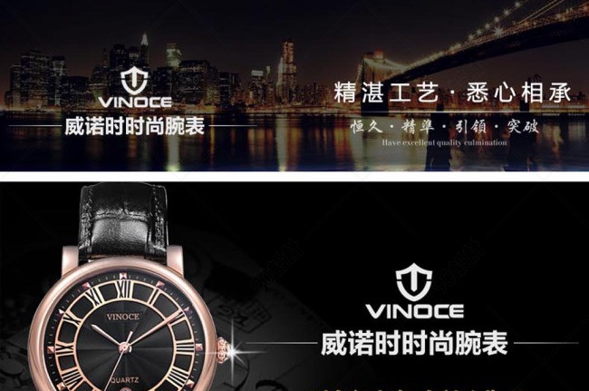 男士爆款手表详情页图片