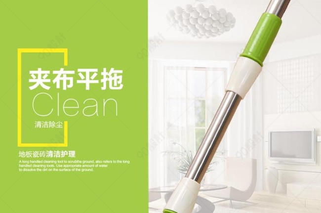 平板拖把详情图片